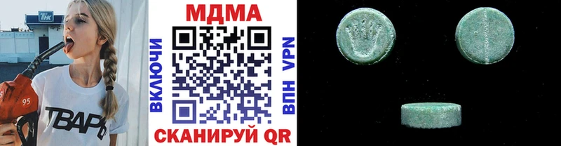 МДМА VHQ  Коряжма 