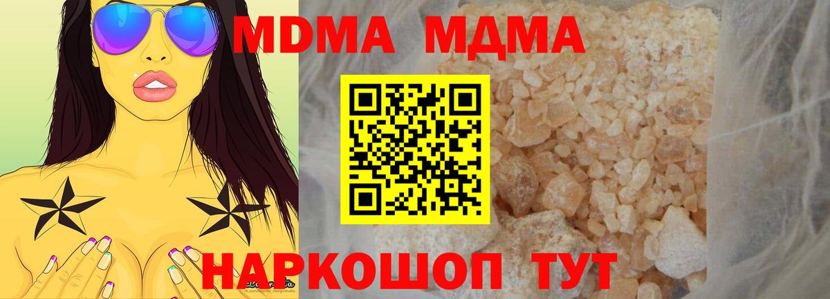 МДМА VHQ Коряжма