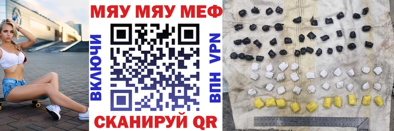 Меф mephedrone Коряжма
