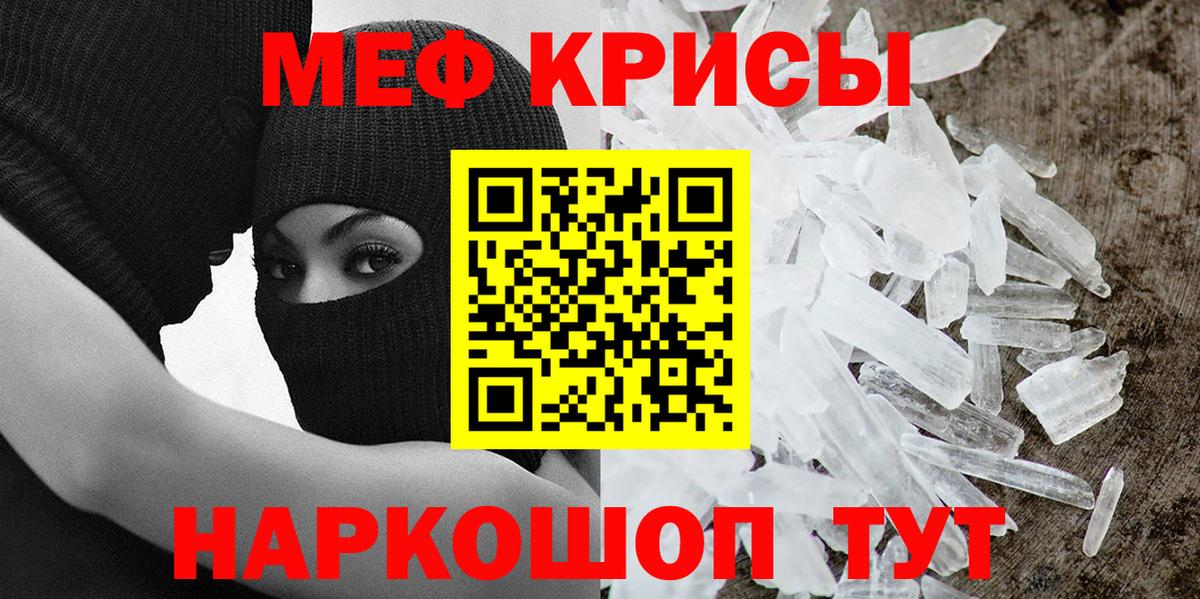 Меф мяу мяу  МЯУ-МЯУ  Коряжма  Меф  Меф мяу мяу  Вход с VPN 