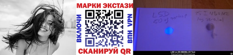 Марки NBOMe 1500мкг  Коряжма 