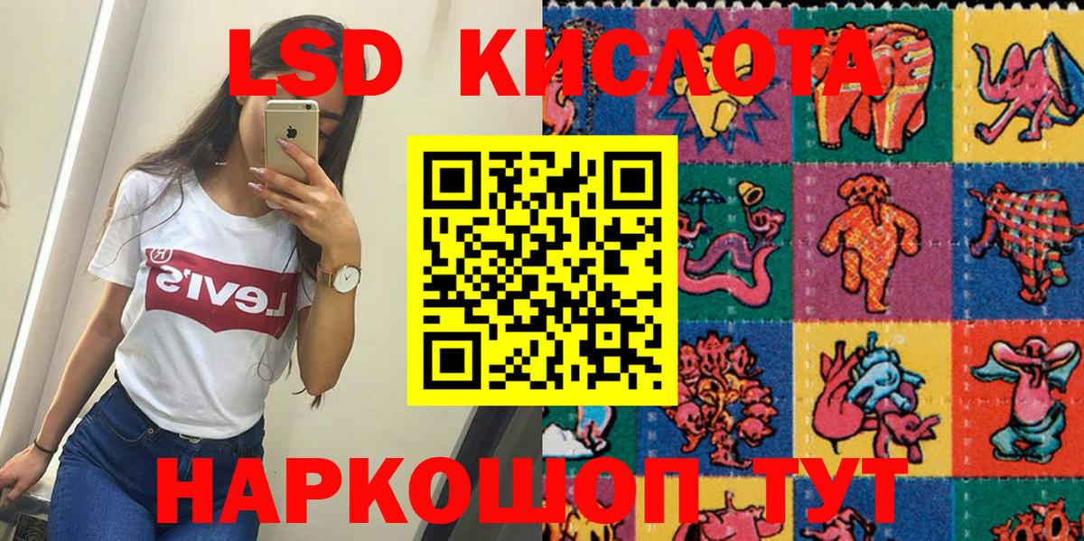 Марки N-bome  Вход с VPN  Коряжма  Марки NBOMe 1,8мг 