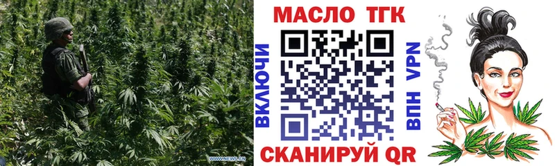 ТГК концентрат Коряжма