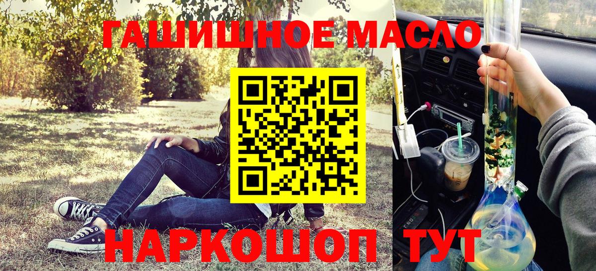 ТГК Wax Коряжма