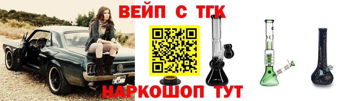 Дистиллят ТГК жижа  Дистиллят ТГК гашишное масло  Коряжма  Вход с VPN 