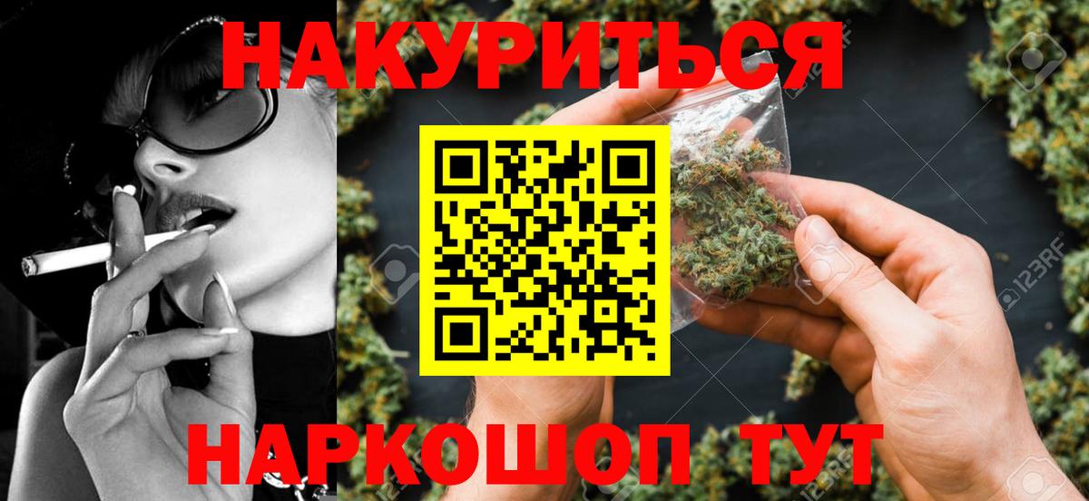 Шишки марихуана SATIVA & INDICA Коряжма