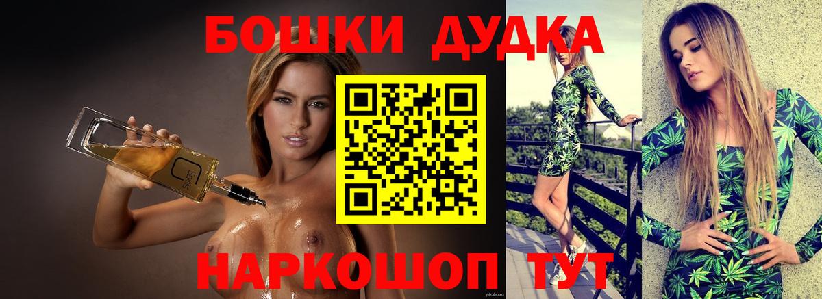 Коряжма  Бошки Шишки THC 21%  Вход с VPN  Шишки марихуана LSD WEED  Бошки Шишки индика 